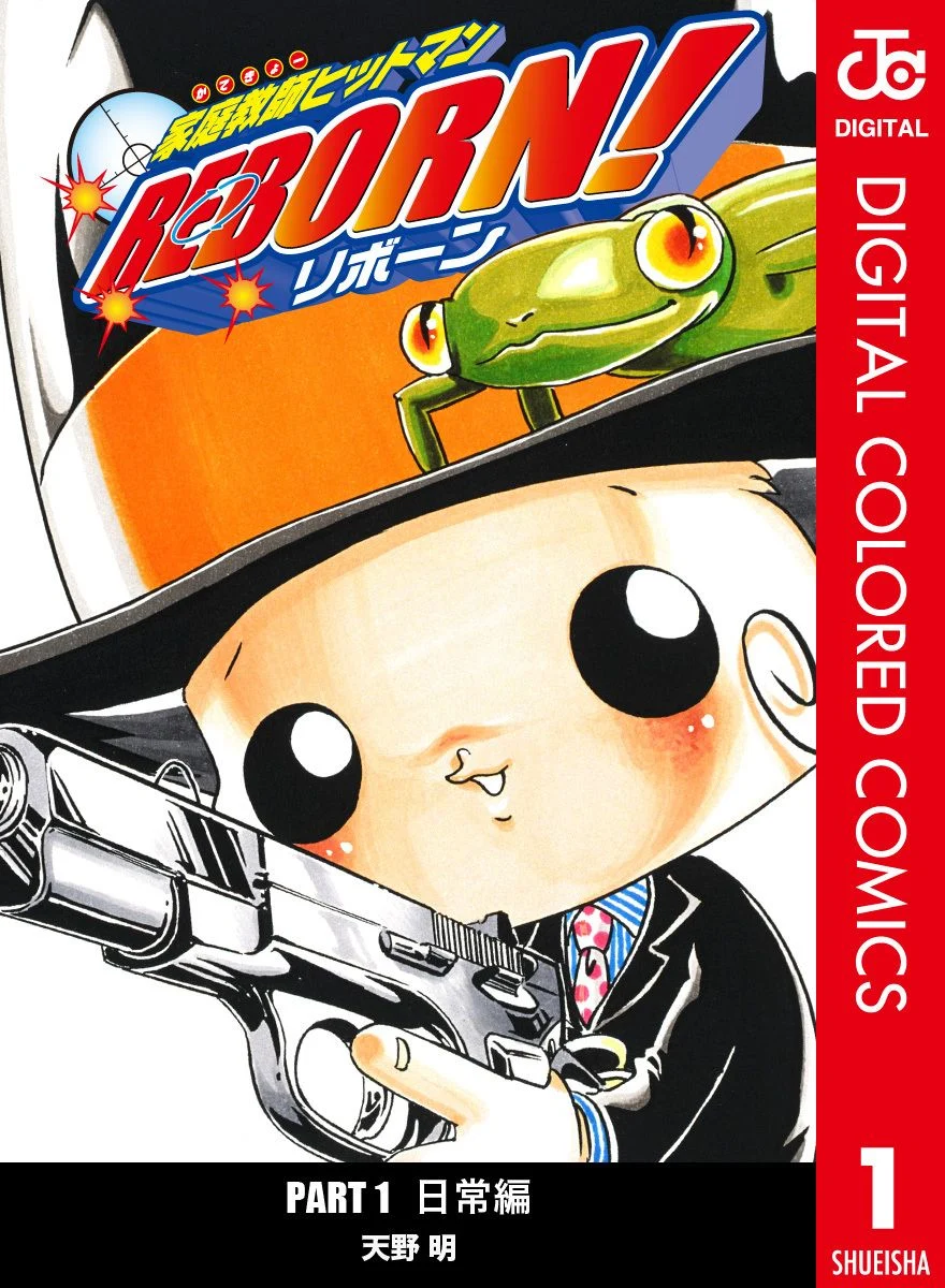 Reborn! (Official Colored)