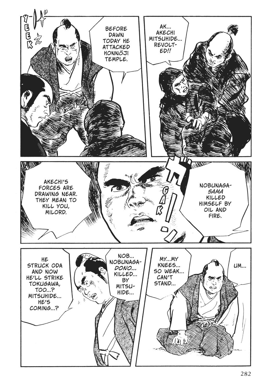 Page 158