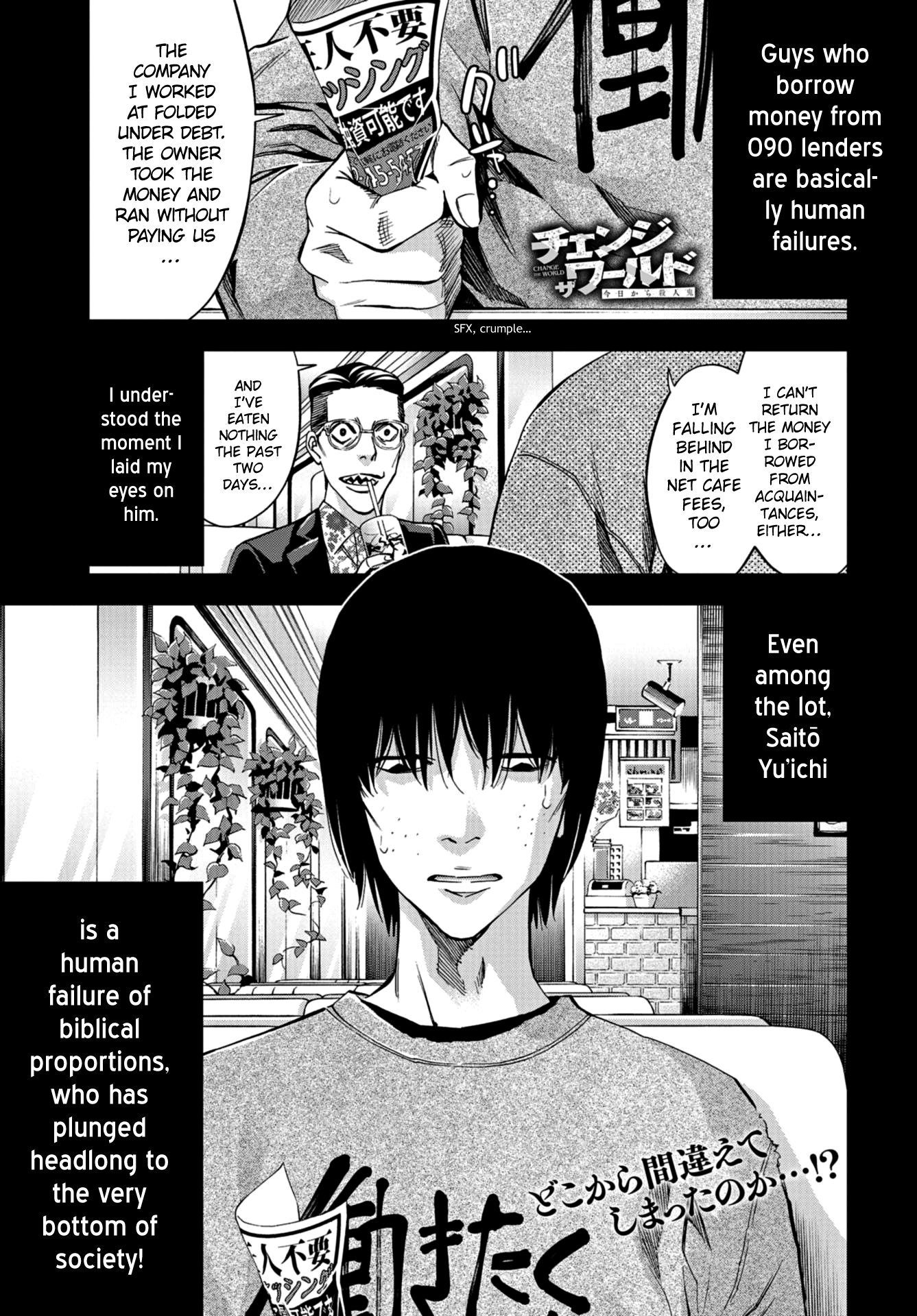 Page 1