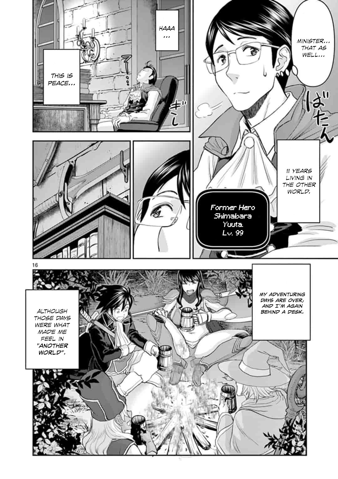 Page 16