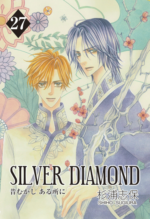 Silver Diamond