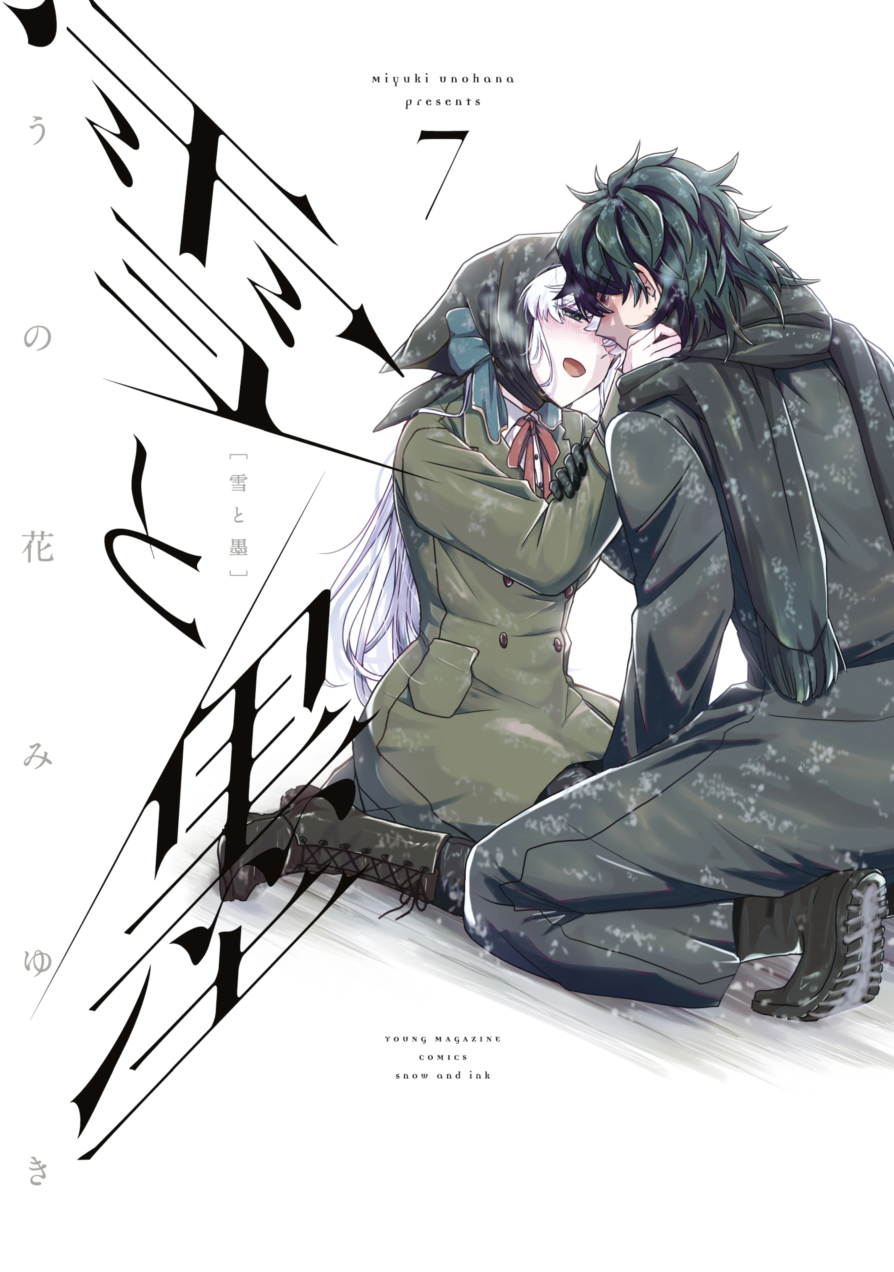 Yuki to Sumi