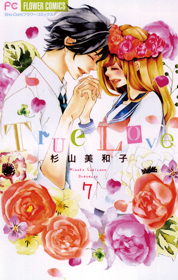 True Love