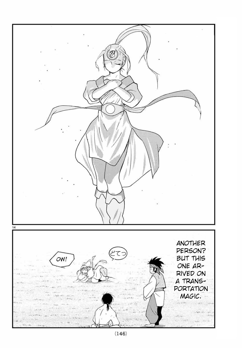 Page 14