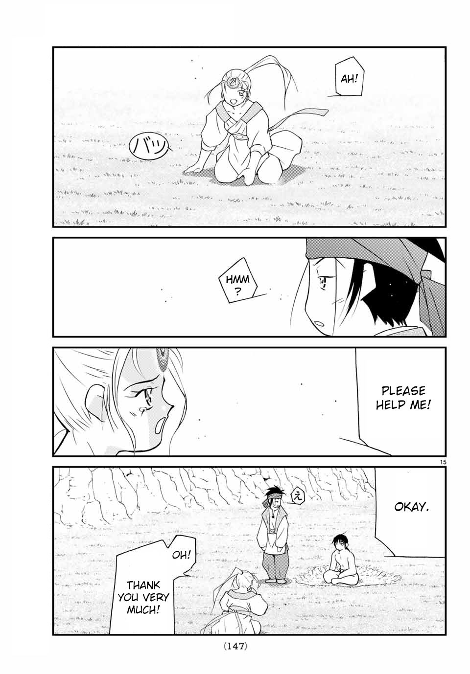 Page 15