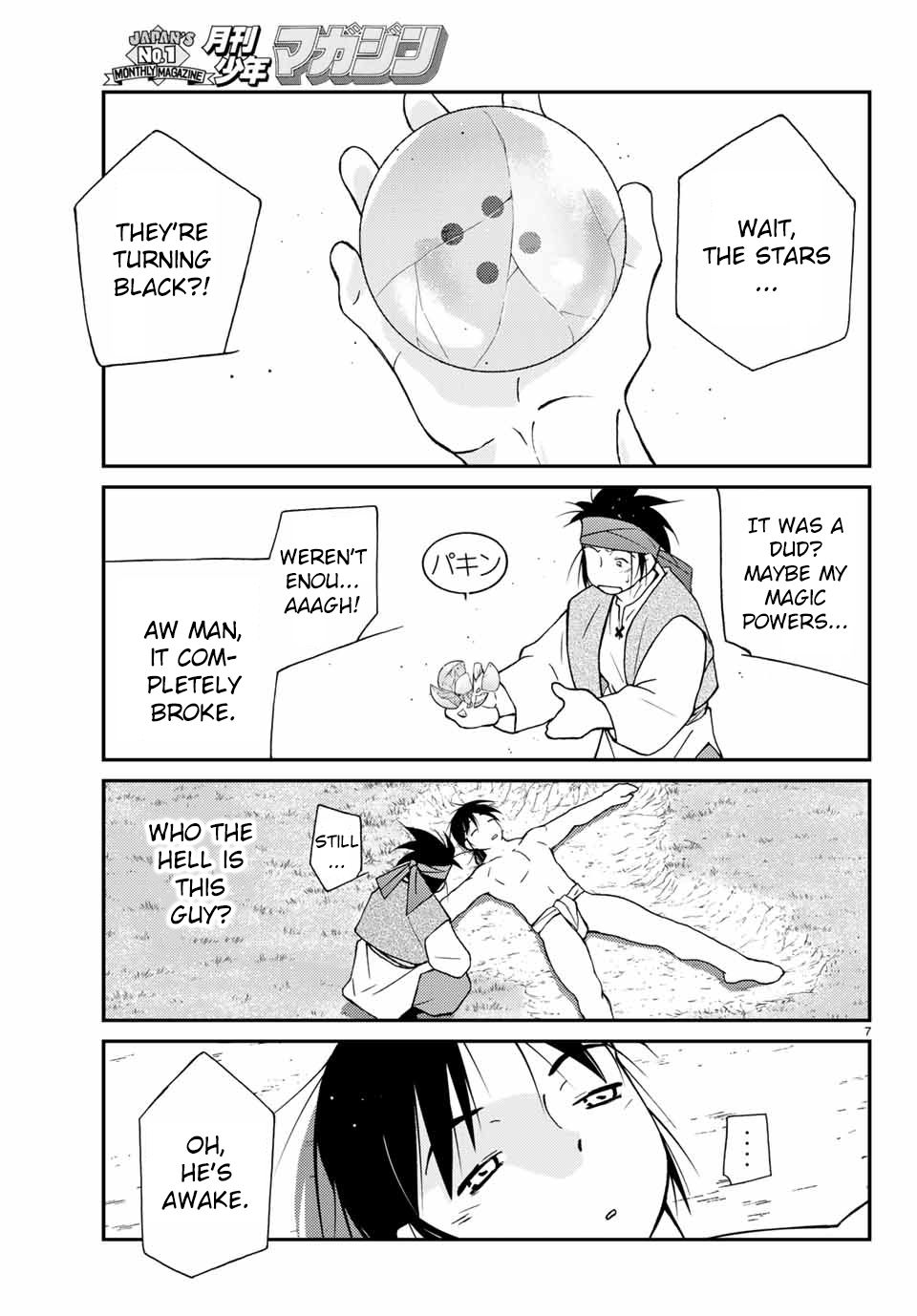 Page 7