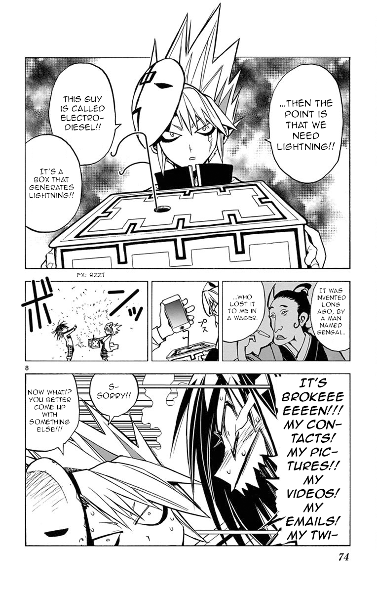 Page 8