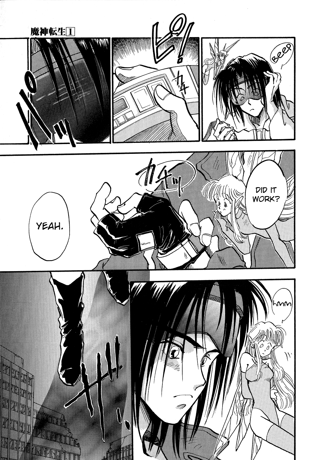 Page 37