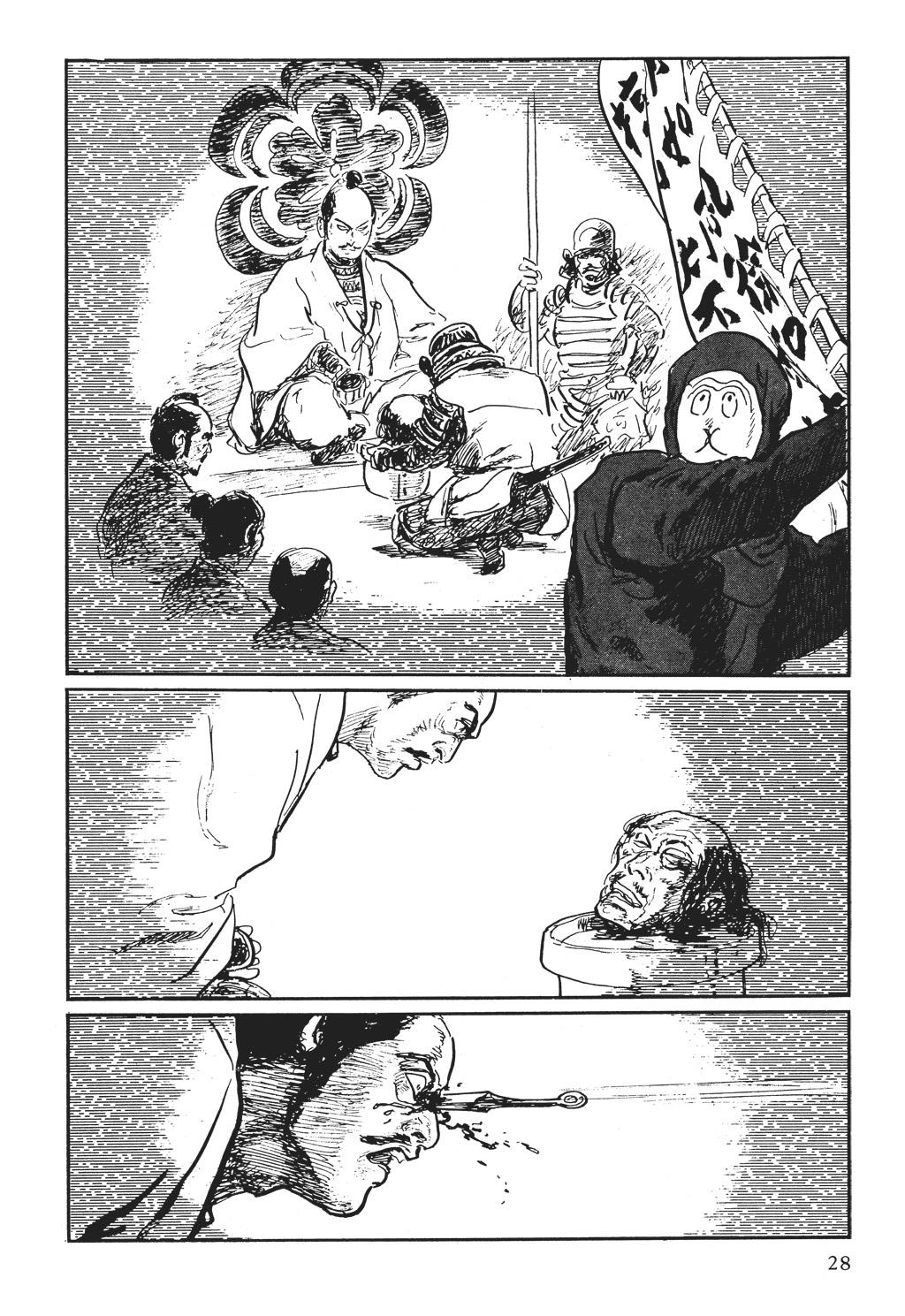 Page 29