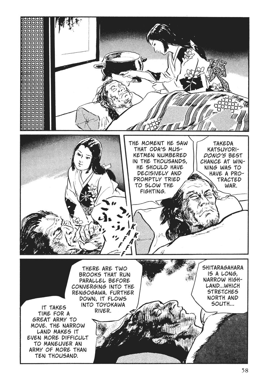 Page 58