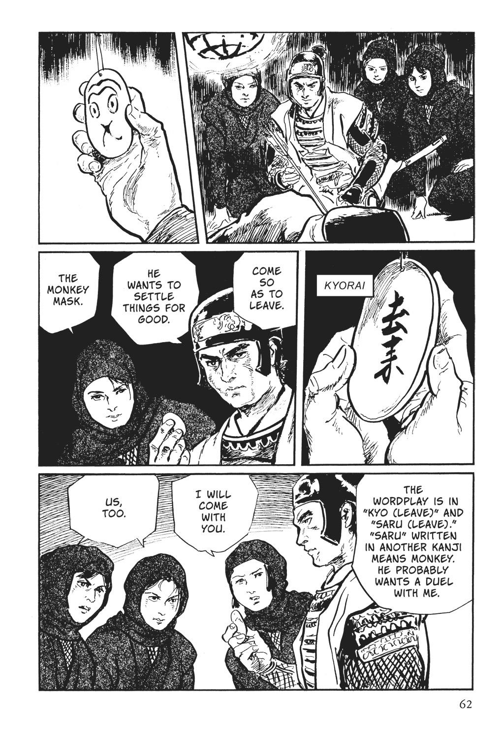 Page 62