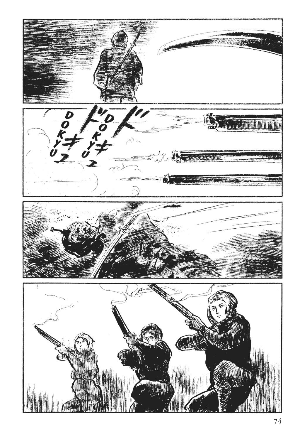 Page 74