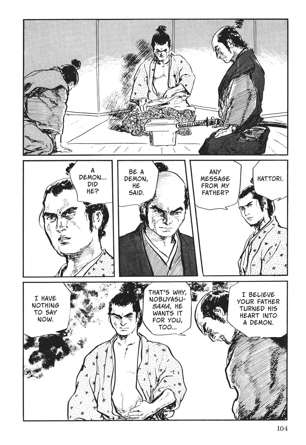 Page 104