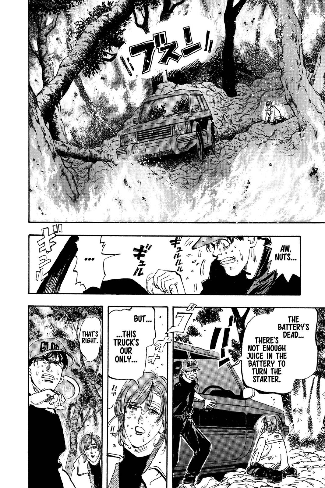 Page 193