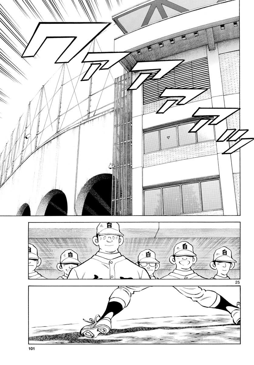 Page 25
