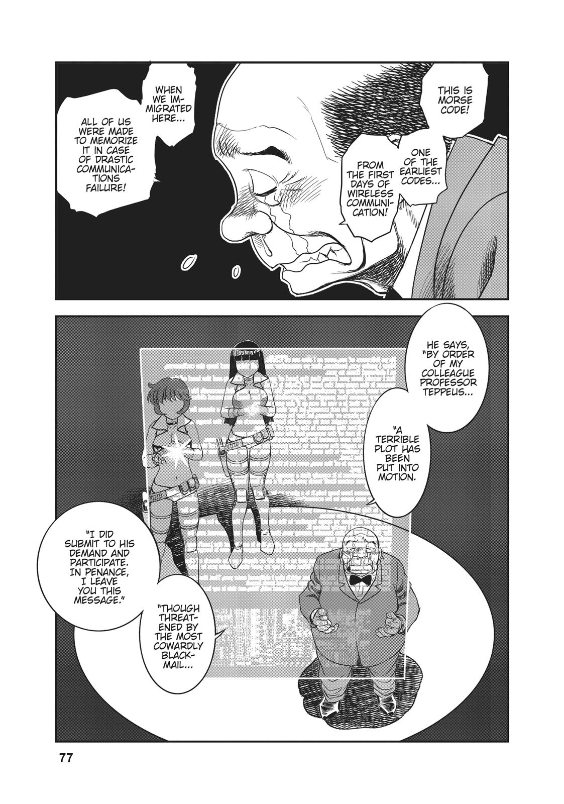 Page 69