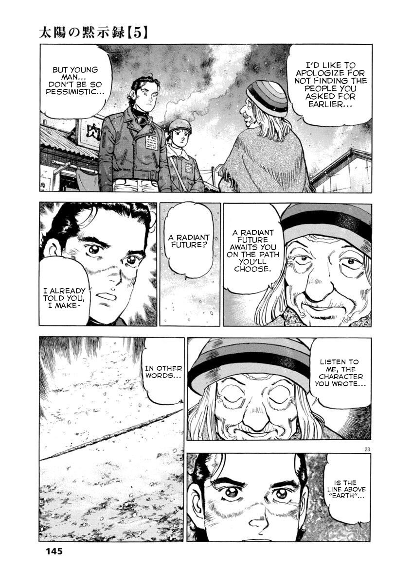 Page 23