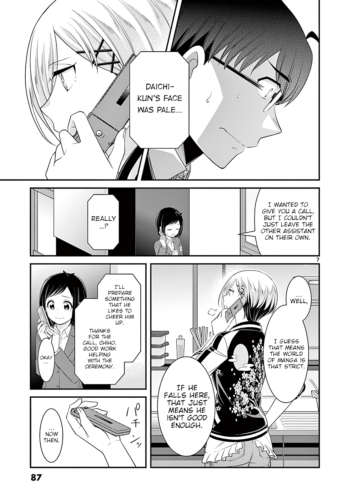 Page 7