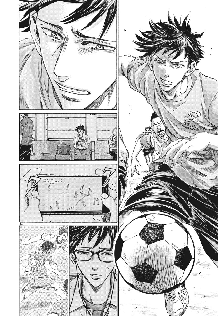 Page 44