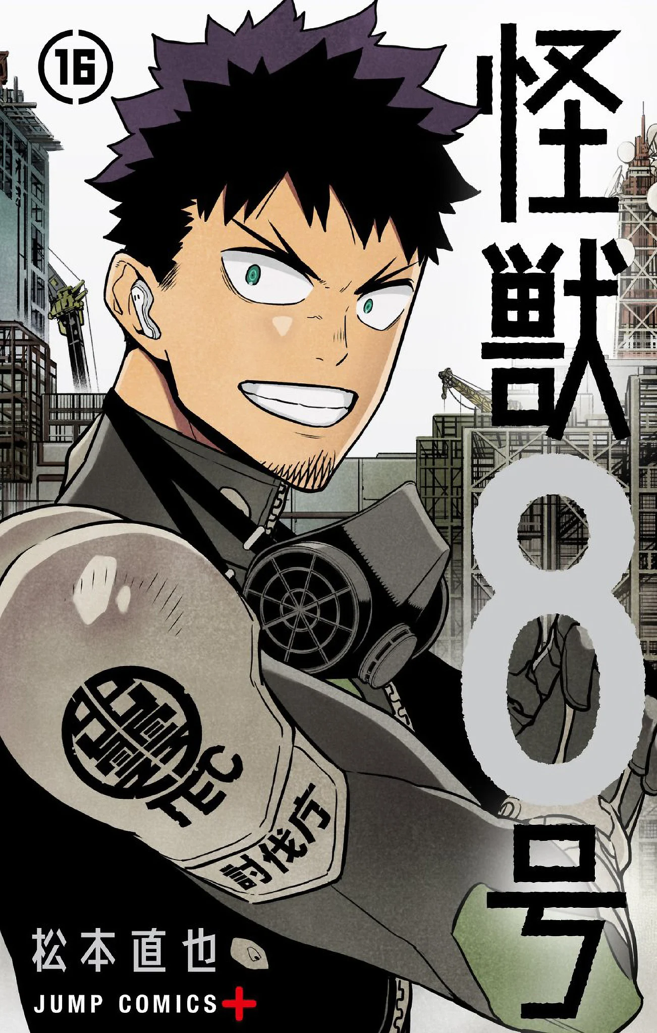 Kaiju No. 8