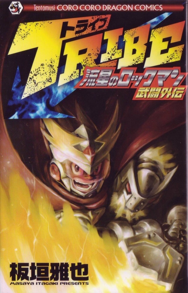 Mega Man Star Force Tribe