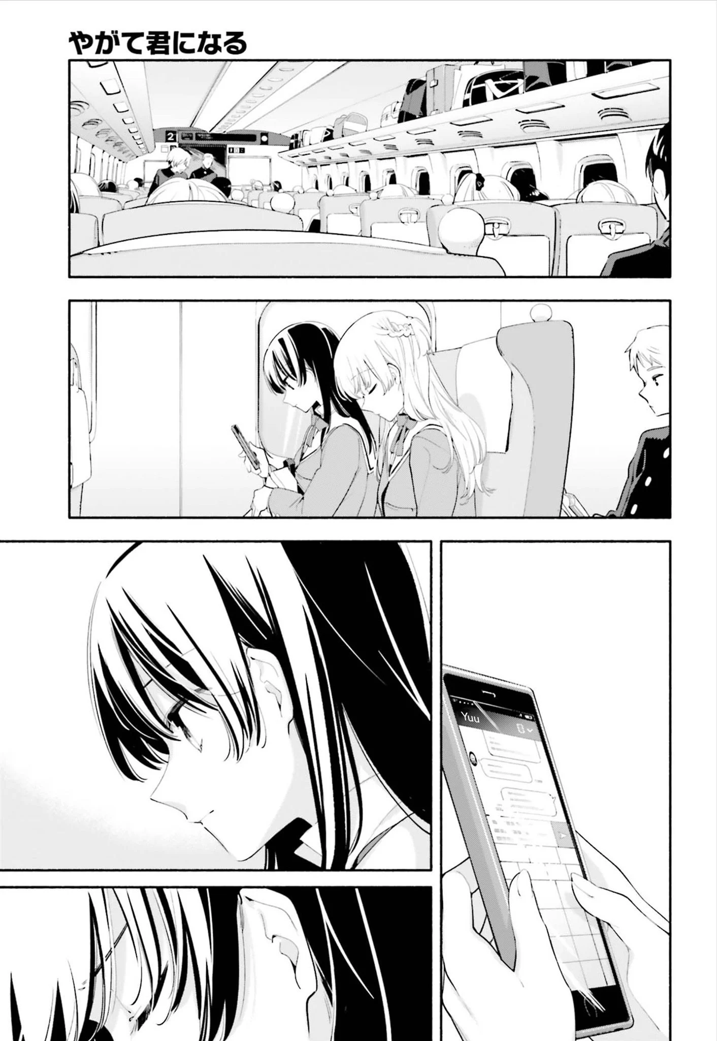 Page 32