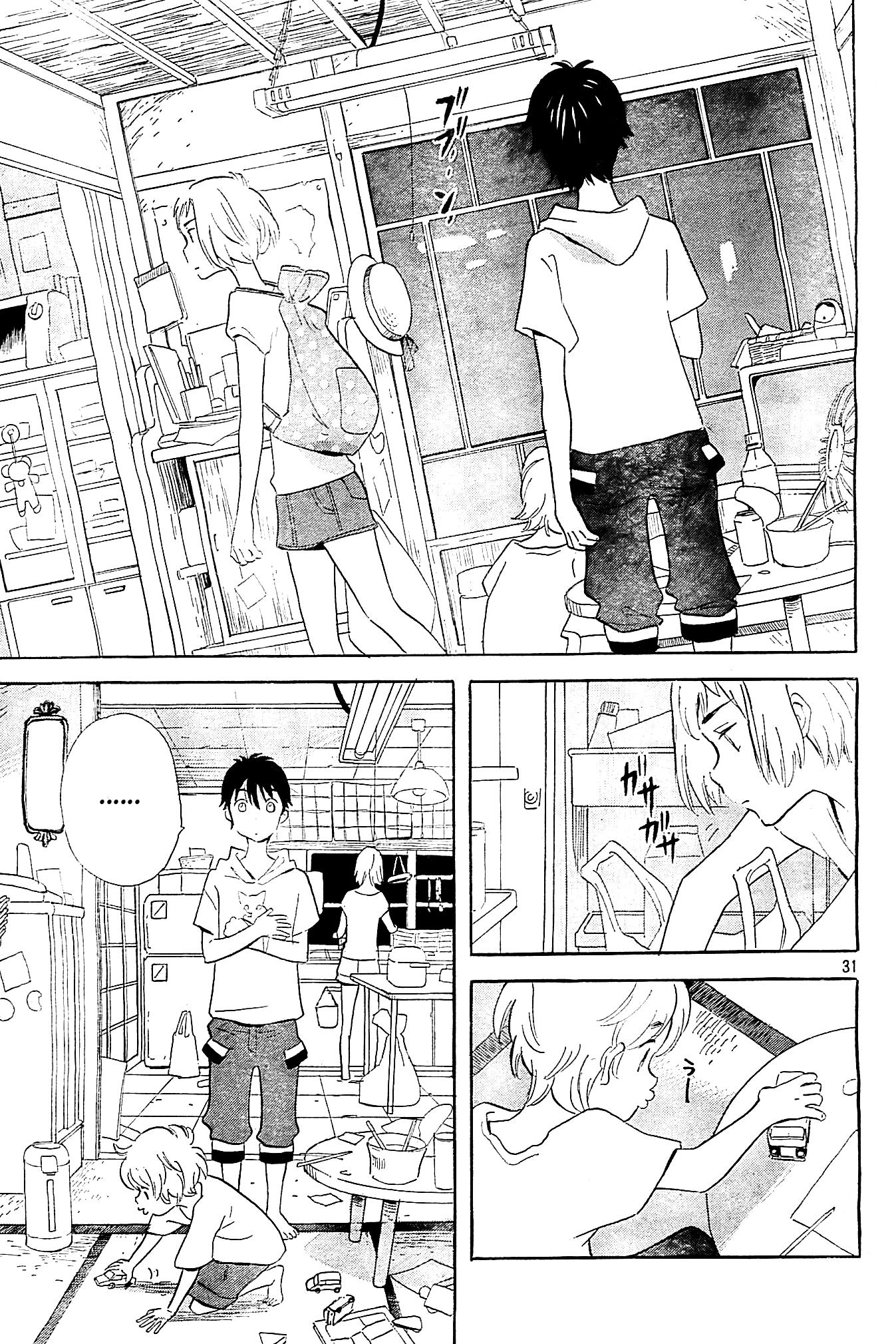 Page 31
