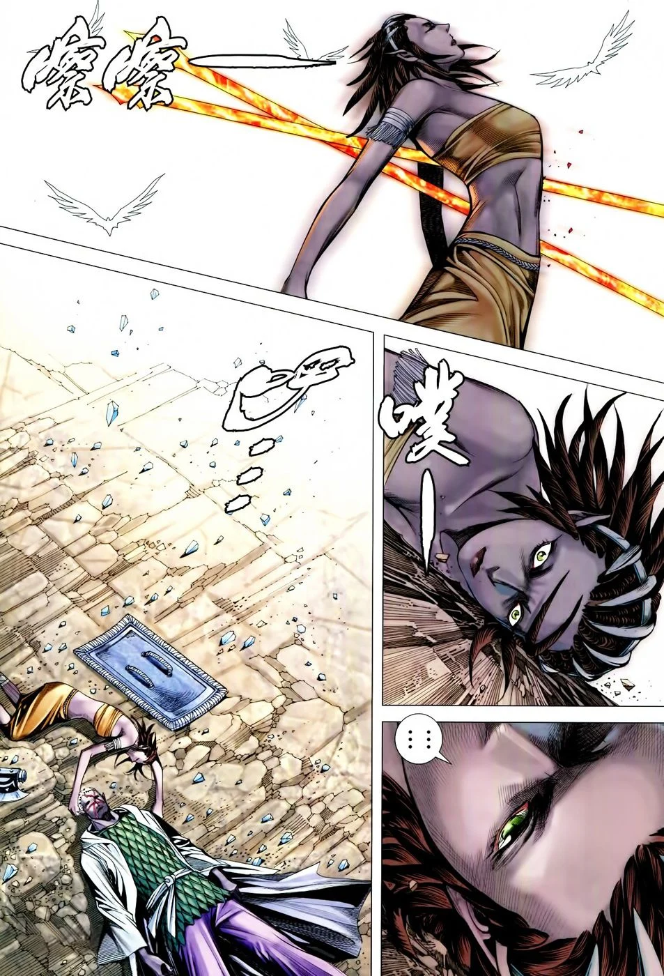 Page 22
