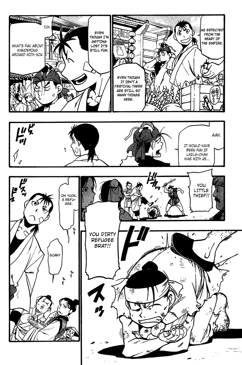 Page 38