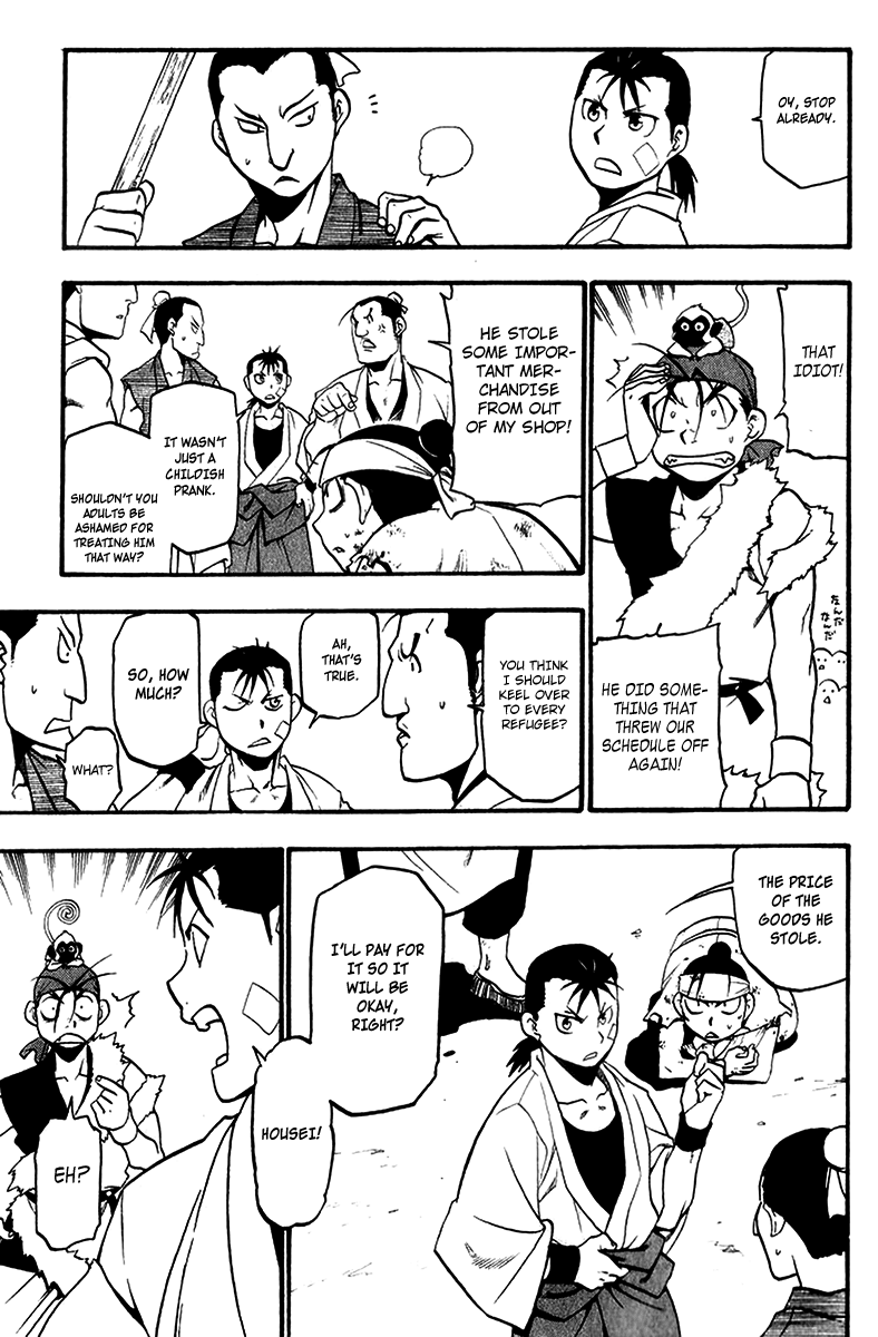 Page 39