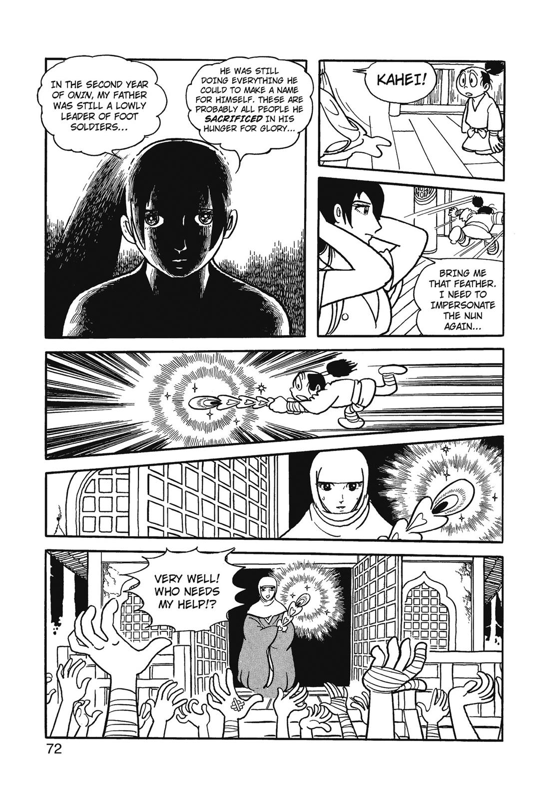 Page 73