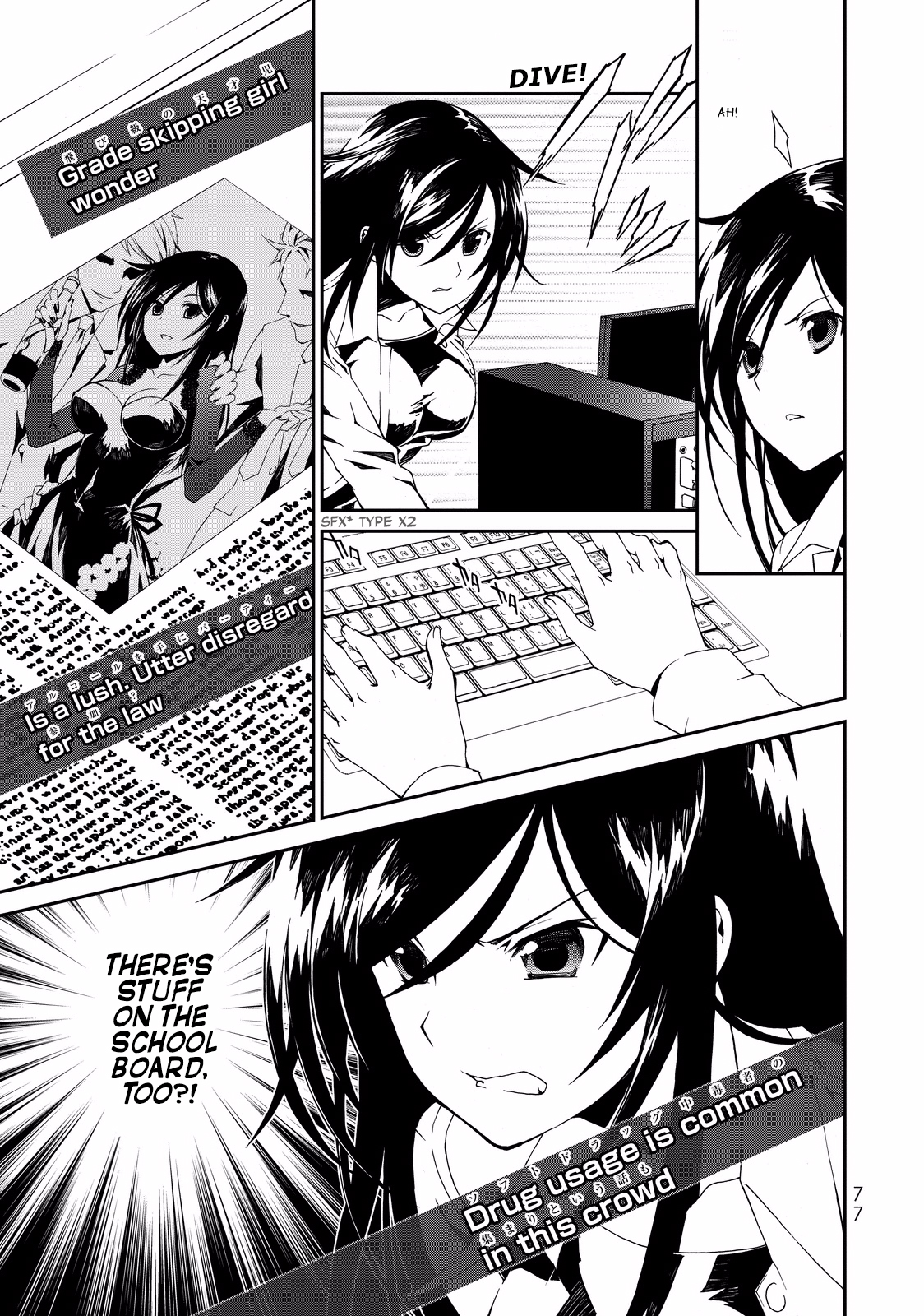 Page 24